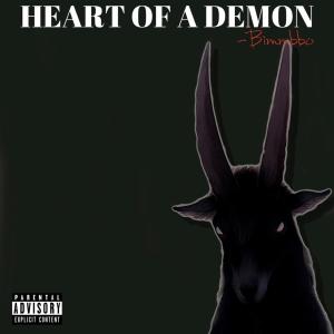 收聽Bimmbbo的Fantasy (feat. Bobby Hill) (Explicit)歌詞歌曲