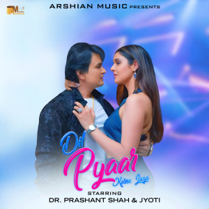 Album Dil Pyaar Karne Laga oleh Dr Prashant Shah