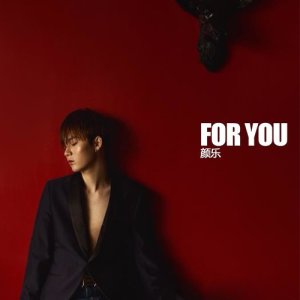 Dengarkan For You lagu dari 颜乐 dengan lirik
