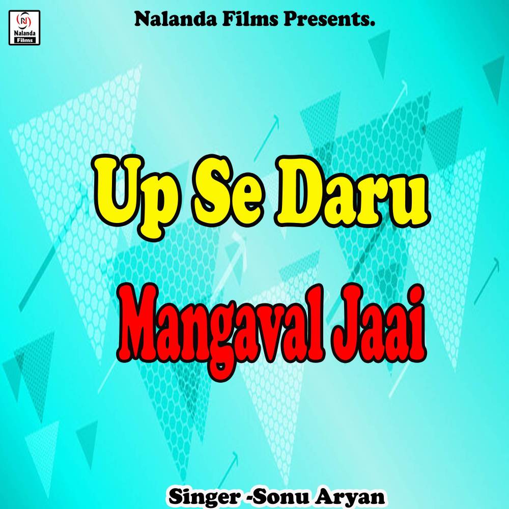 Up Se Daru Mangaval Jaai