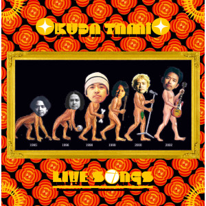 ดาวน์โหลดและฟังเพลง Tabako Nomi (Live Songs Of The Years Version) (LIVE SONGS OF THE YEARS Ver.) พร้อมเนื้อเพลงจาก 奥田民生