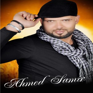 Dengarkan Khalsana lagu dari Ahmed Samir dengan lirik