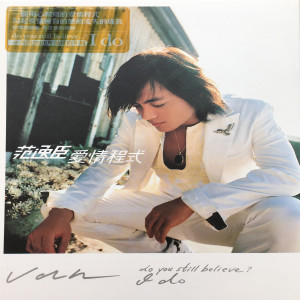 Listen to 在這裡分手 song with lyrics from 范逸臣