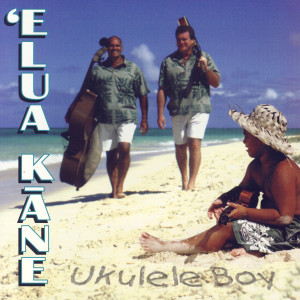 ดาวน์โหลดและฟังเพลง He U`i`'o Pualani พร้อมเนื้อเพลงจาก 'elua Kane