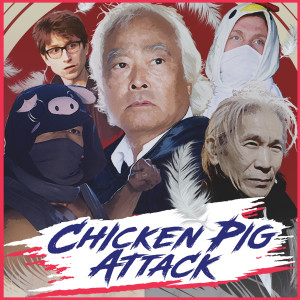 Takeo Ischi的專輯Chicken Pig Attack (Cock on a Swine)