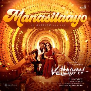 อัลบัม Manasilaayo (From "Vettaiyan") ศิลปิน Malaysia Vasudevan