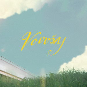 Listen to ของขวัญ song with lyrics from Tar