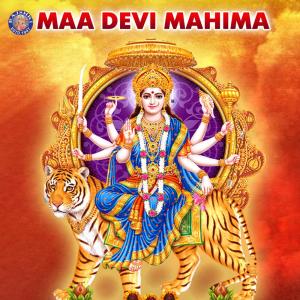 Dengarkan Jai Ambe Gauri lagu dari Shamika Bhide dengan lirik