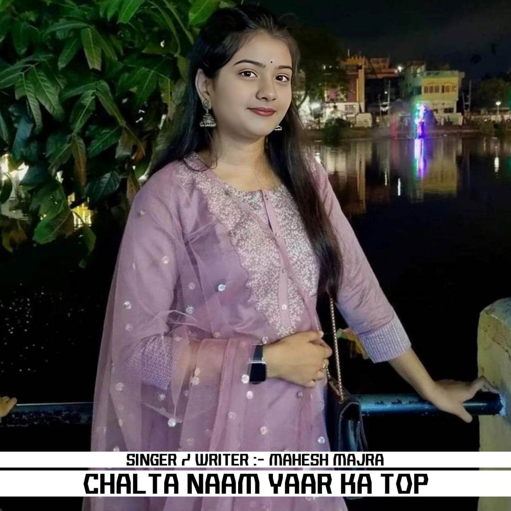 Chalta Naam Yaar Ka Top