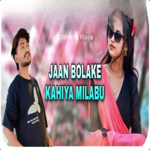 Listen to Jaan bolake kahiya milabu song with lyrics from Chhotu Raja
