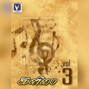 收聽Christopher的Pottrum Pottrum (其他)歌詞歌曲