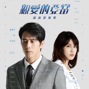 收聽童雲晞的黑天鵝歌詞歌曲