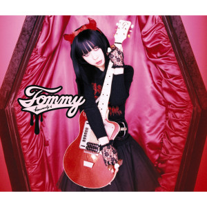 Tommy heavenly6的專輯Heavy Starry Chain