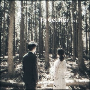 ดาวน์โหลดและฟังเพลง To Get Her พร้อมเนื้อเพลงจาก ดารานักร้องหลายคน