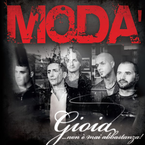 ดาวน์โหลดและฟังเพลง Quando arrivano i suoi occhi พร้อมเนื้อเพลงจาก Modà