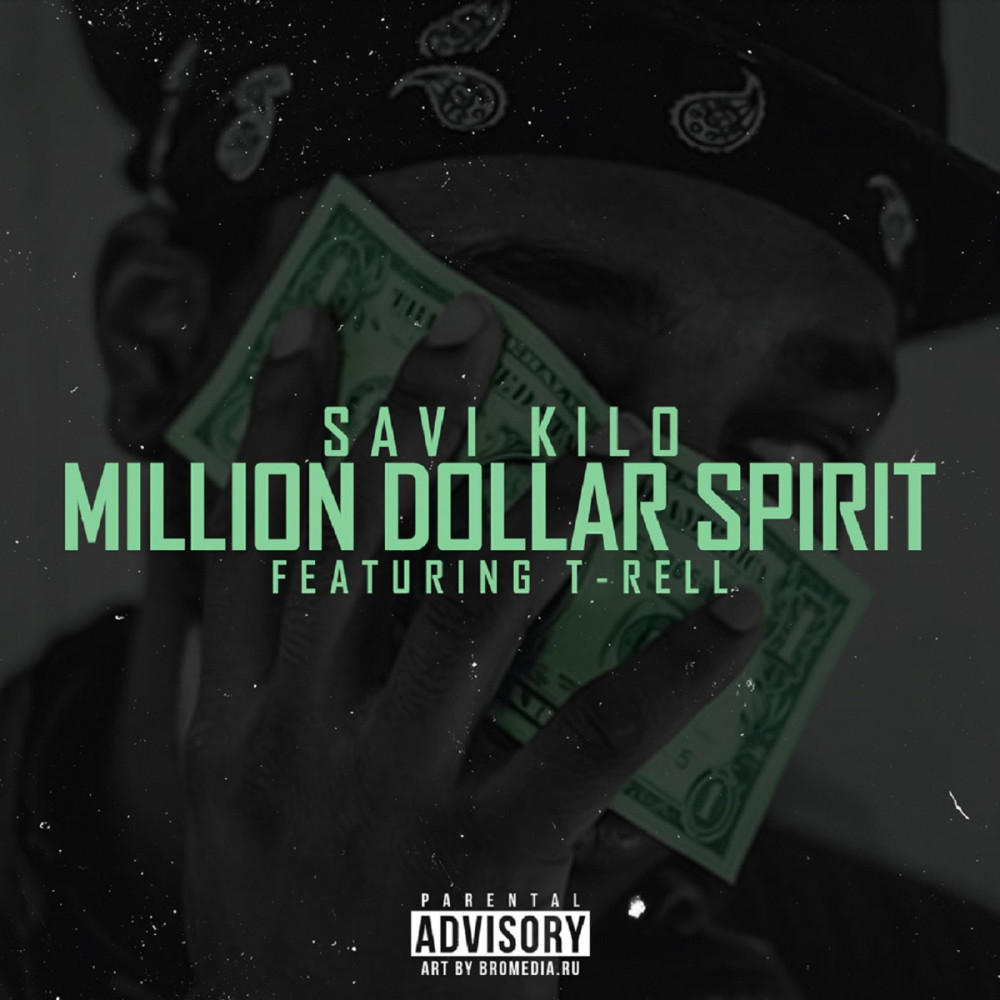 Million Dollar Spirit (feat. T-Rell) (Explicit) (其他)