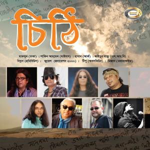 Listen to Afrin Afrin song with lyrics from Maksud