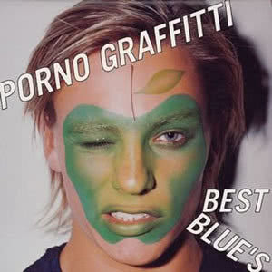 ดาวน์โหลดและฟังเพลง Agehachou พร้อมเนื้อเพลงจาก Porno Graffitti