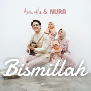 ดาวน์โหลดและฟังเพลง Bismillah พร้อมเนื้อเพลงจาก AVIWKILA