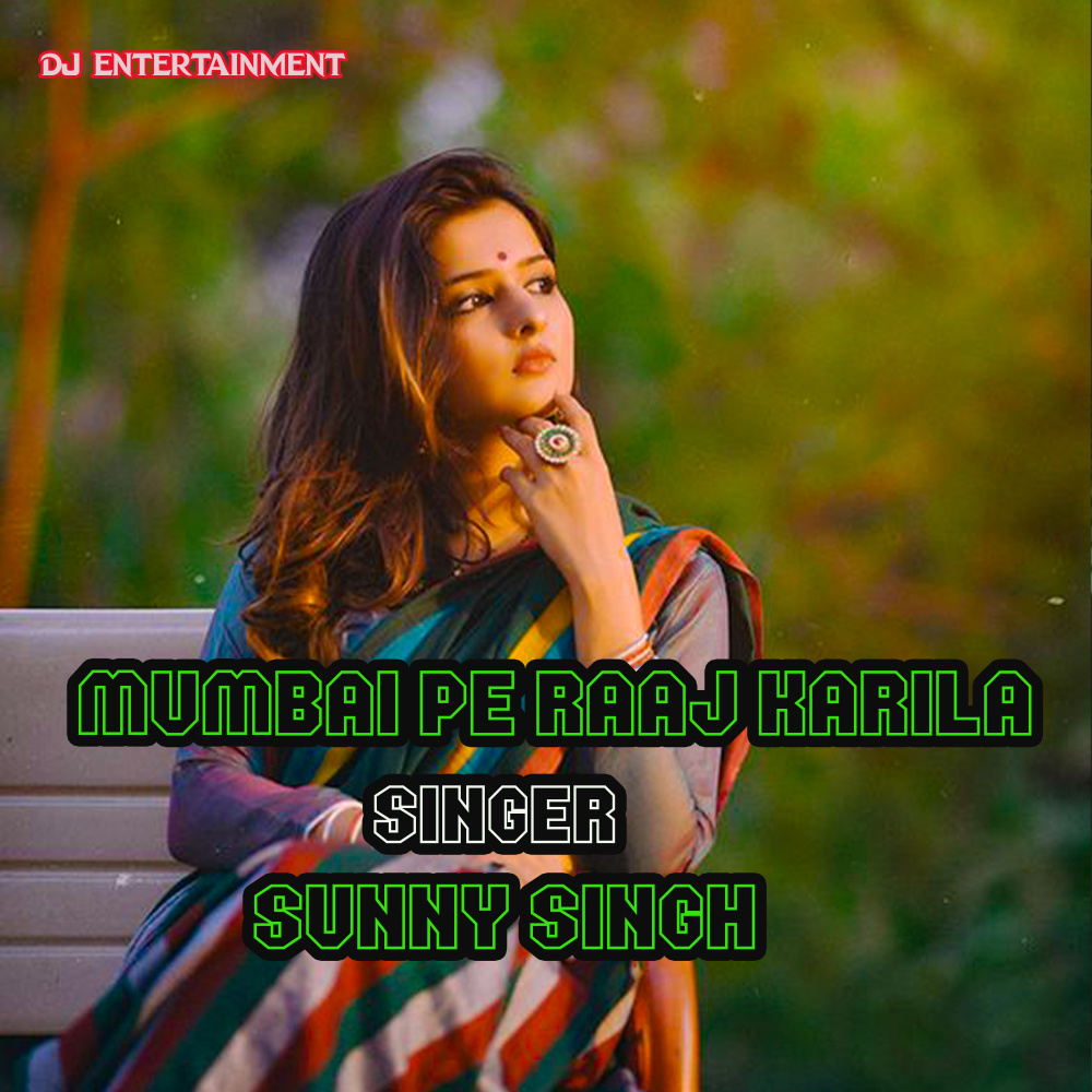 mumbai pe raaj karila