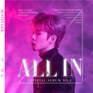 Album ALL IN oleh 李建轩