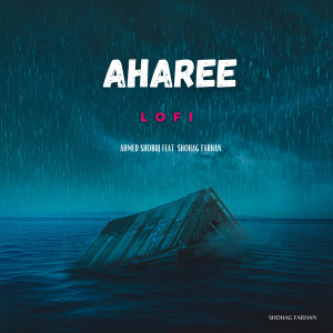 收聽Ahmed Shobuj的Aharee Lofi歌詞歌曲