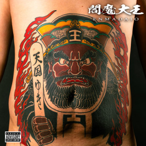 收聽136youngboss的魂の花 (feat. CHOUJI)歌詞歌曲