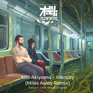 Kiro Akiyama的專輯Identity (Miles Away Remix) - SACRA BEATS Singles