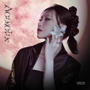 Listen to 아카시아 (ACACIA) (Inst.) song with lyrics from 李礼智(FIESTAR)