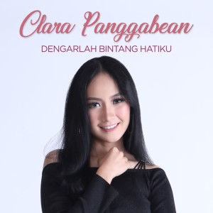 ดาวน์โหลดและฟังเพลง Dengarlah Bintang Hatiku พร้อมเนื้อเพลงจาก Clara Panggabean