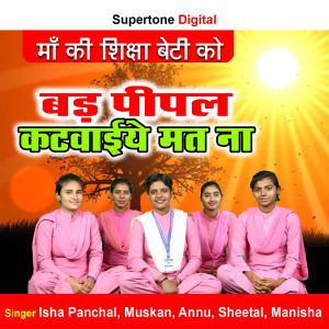 Listen to Bad Peepal Katwaiye Mat Na song with lyrics from Isha