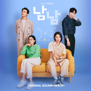 Listen to Kisss song with lyrics from SAAY