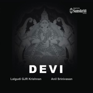 Devi dari Lalgudi G.J.R. Krishnan
