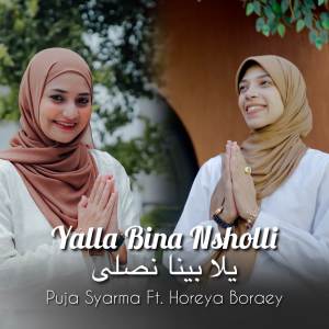 Puja Syarma的專輯Yalla Bina Nsholli