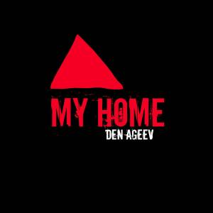 Listen to Меланхолия song with lyrics from Den Ageev