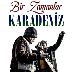 ดาวน์โหลดและฟังเพลง Güzel İstanbul พร้อมเนื้อเพลงจาก Ali Genç