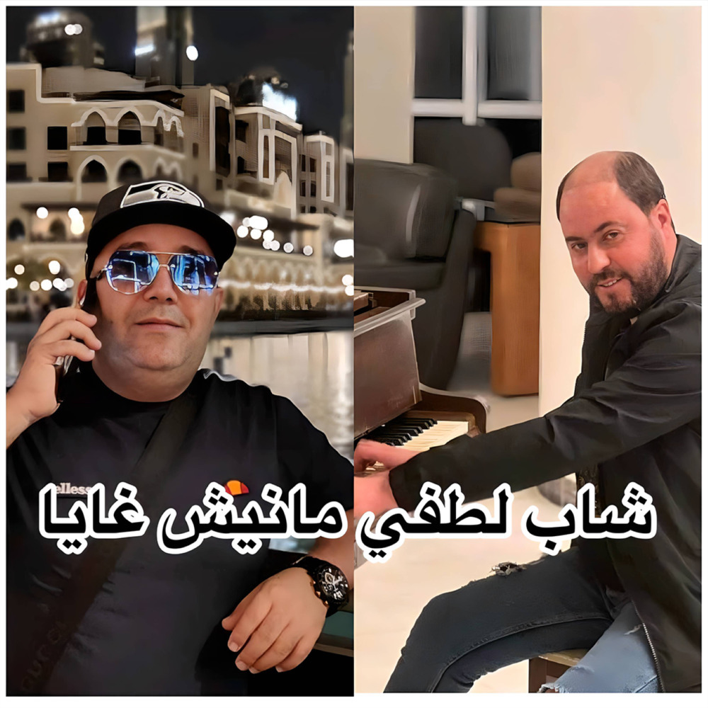 Manich ghaya