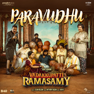 Sean Roldan的專輯Paravudhu (From "Vadakkupatti Ramasamy")