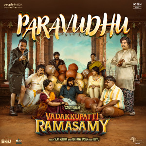 อัลบัม Paravudhu (From "Vadakkupatti Ramasamy") ศิลปิน Arivu