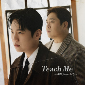 Listen to 가르쳐줘 (Inst.) song with lyrics from 한해(Phantom)