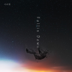 Album Fallin Down from BCHAE
