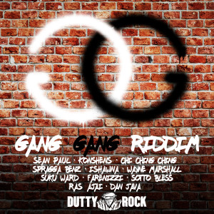 ดาวน์โหลดและฟังเพลง See Di Ting Deh พร้อมเนื้อเพลงจาก Suku Ward
