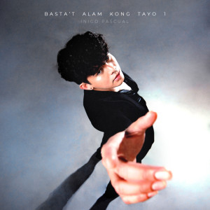 อัลบัม Basta’t Alam Kong Tayo 1 ศิลปิน Inigo Pascual