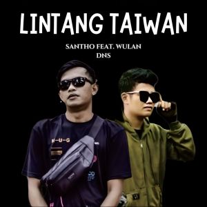 Album Lintang Taiwan from SANTHO