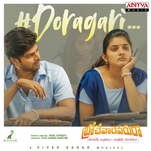 Album Doragari oleh Vivek Sagar