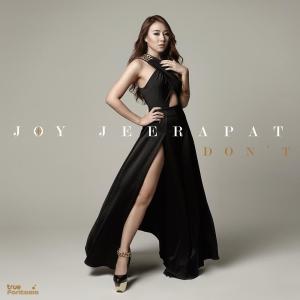 อัลบัม DON'T - Single ศิลปิน จอย จีราพัชร