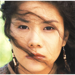 ดาวน์โหลดและฟังเพลง Ame พร้อมเนื้อเพลงจาก Ku Reijo