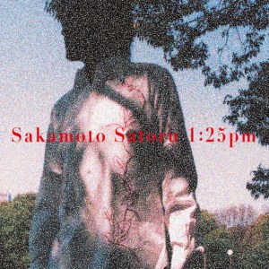 อัลบัม 1:25 PM ศิลปิน Satoru Sakamoto