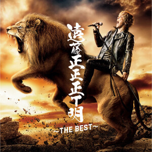 收聽Masaaki Endoh的Sora o Iku Tomoshibi no Uta歌詞歌曲