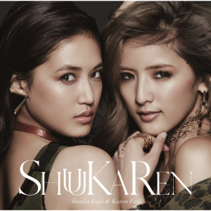收聽ShuuKaRen的Universe歌詞歌曲